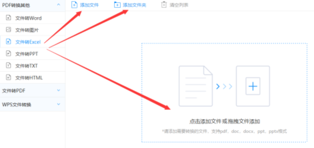 酷游游戏下载使用讲解 - 选择文件格式