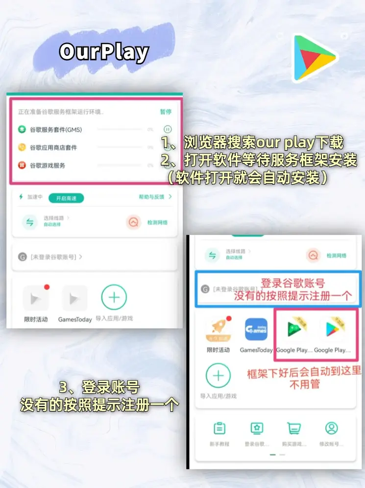 酷游游戏下载截图1